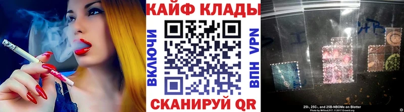 Где купить Мариинский Посад МЕТАДОН  КОКАИН  НБОМе  Конопля  ГАШ  МЕФ 