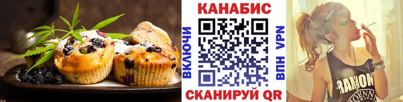 Печенье с ТГК конопля  сколько стоит  Мариинский Посад 