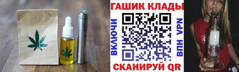 Еда ТГК конопля Мариинский Посад