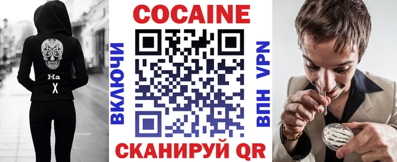 shop наркотические препараты Мариинский Посад COCAIN Перу