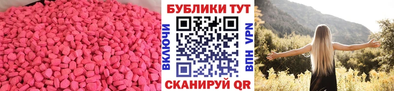 ЭКСТАЗИ Punisher  купить наркотики сайты  MEGA tor  Мариинский Посад 