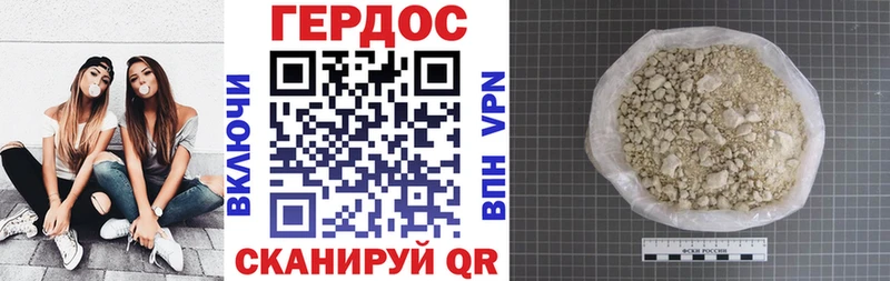 Героин афганец  Мариинский Посад 