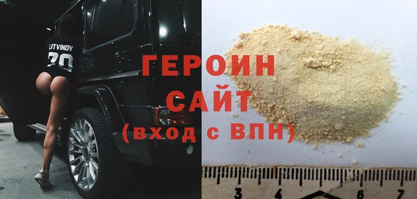 гидра Богданович