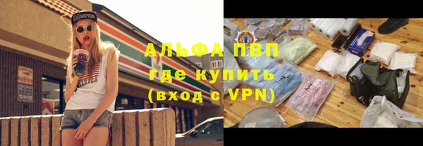 марки lsd Заволжье