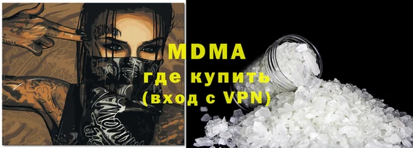 мяу мяу мука Бородино