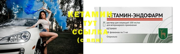 мефедрон VHQ Бугульма