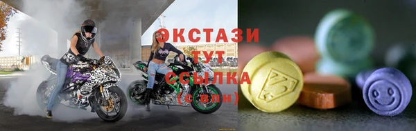 дмт Бронницы
