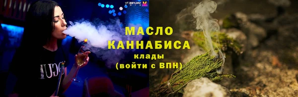 МДМА Богородицк