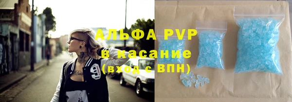 соль ск Белоозёрский