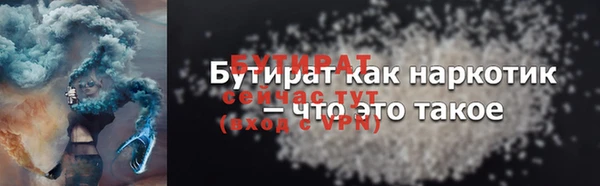 кокаин Заволжск