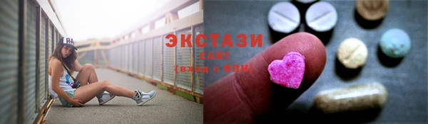 МДМА Богородицк