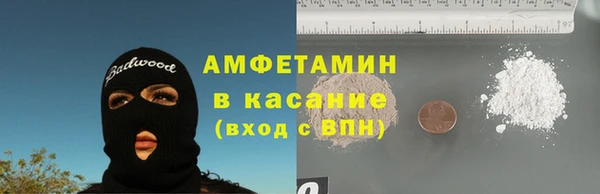 МДМА Богородицк