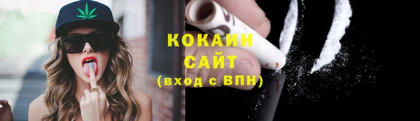 МДМА Богородицк