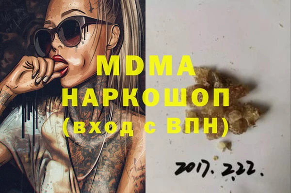 мефедрон VHQ Бугульма