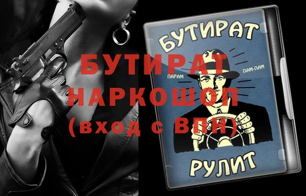 таблы Заводоуковск