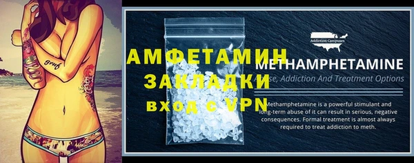 МДМА Богородицк