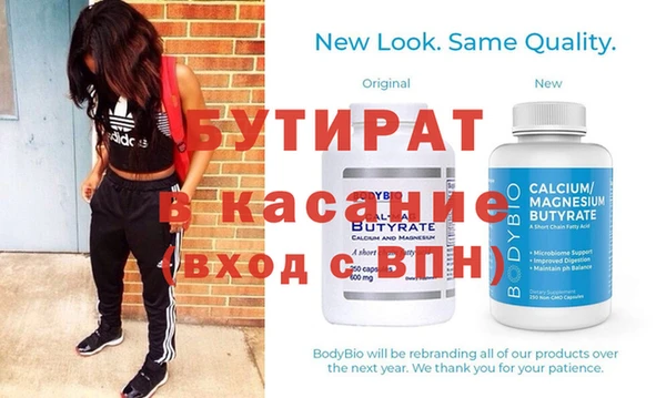 гидра Богданович