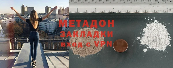 mdpv Богородск