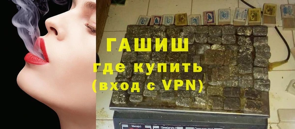 мефедрон VHQ Бугульма