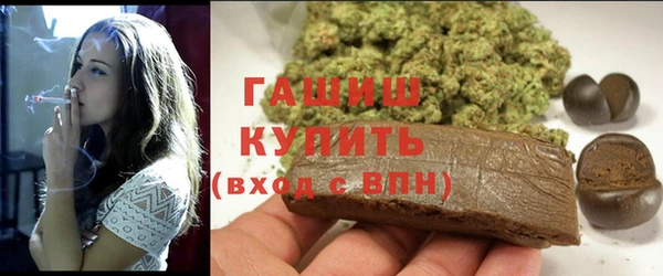 МДМА Богородицк