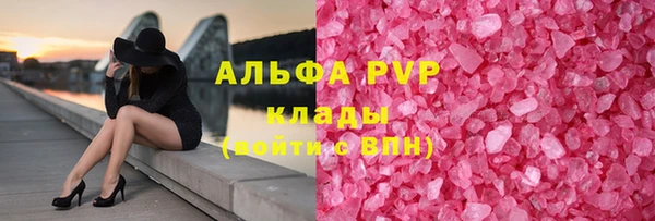 мефедрон VHQ Бугульма