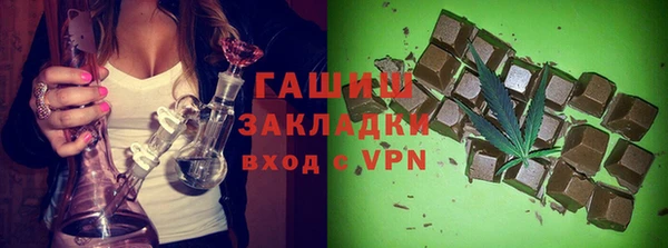 мефедрон VHQ Бугульма