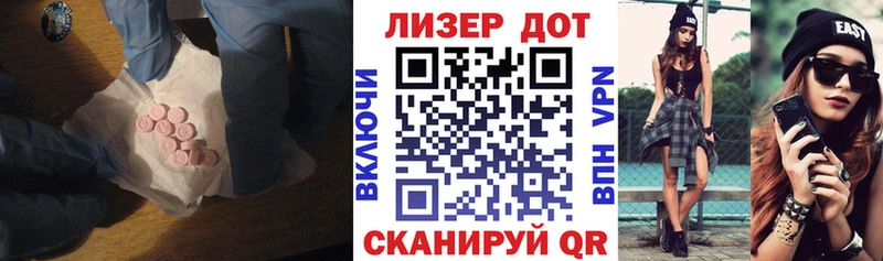 Лсд 25 экстази кислота  Мариинский Посад 