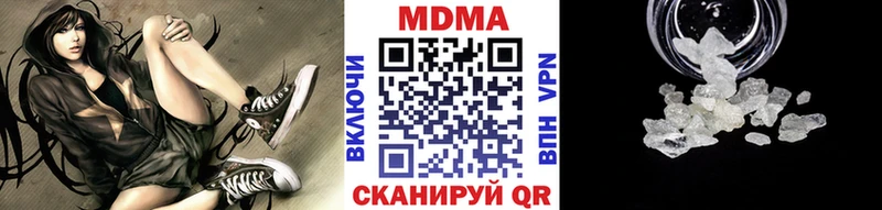 купить   Мариинский Посад  МДМА Molly 
