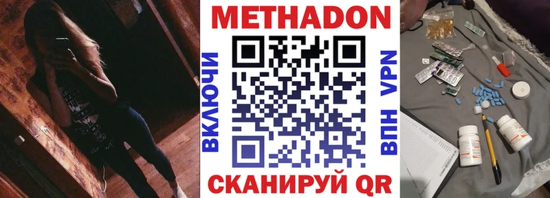 МЕТАДОН мёд  Мариинский Посад 