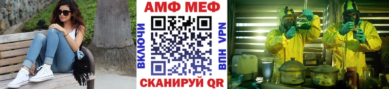 Метамфетамин Декстрометамфетамин 99.9%  Мариинский Посад 