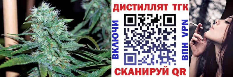 купить наркоту  OMG tor  ТГК жижа  Мариинский Посад 