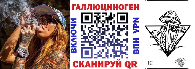 Галлюциногенные грибы ЛСД  Мариинский Посад 